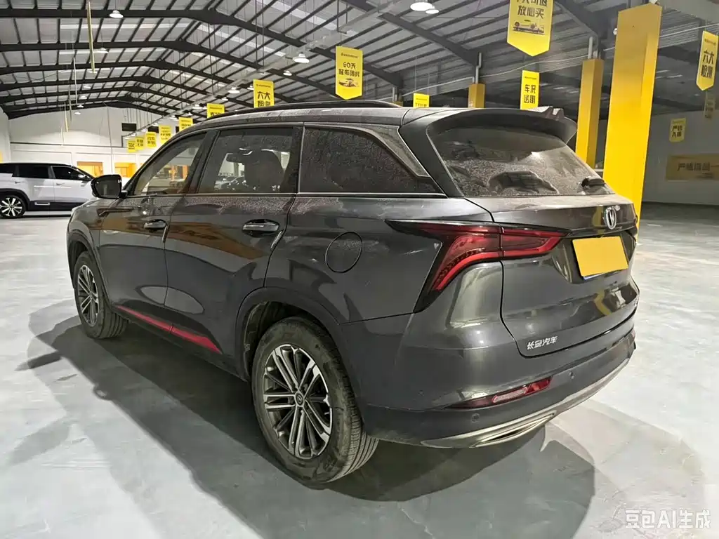 Changan CS75 PLUS — миниатюра 5