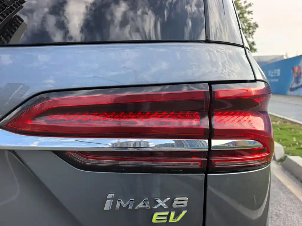ROEWE IMAX8 NEW ENERGY