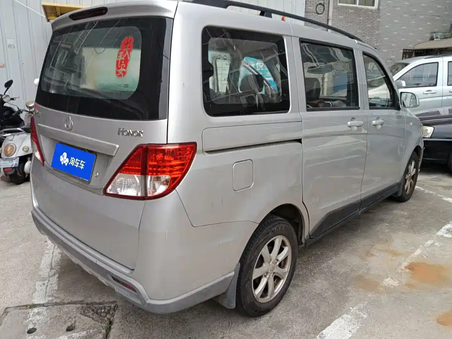 Kaicheng Ono S — миниатюра 3