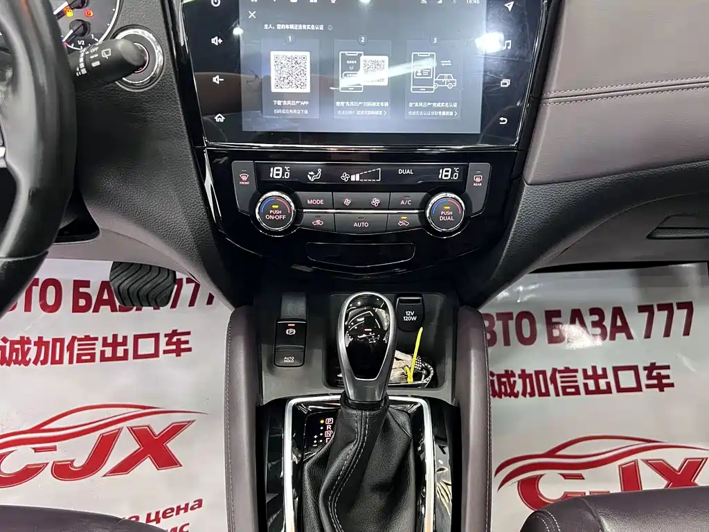 Nissan Qashqai — миниатюра 9