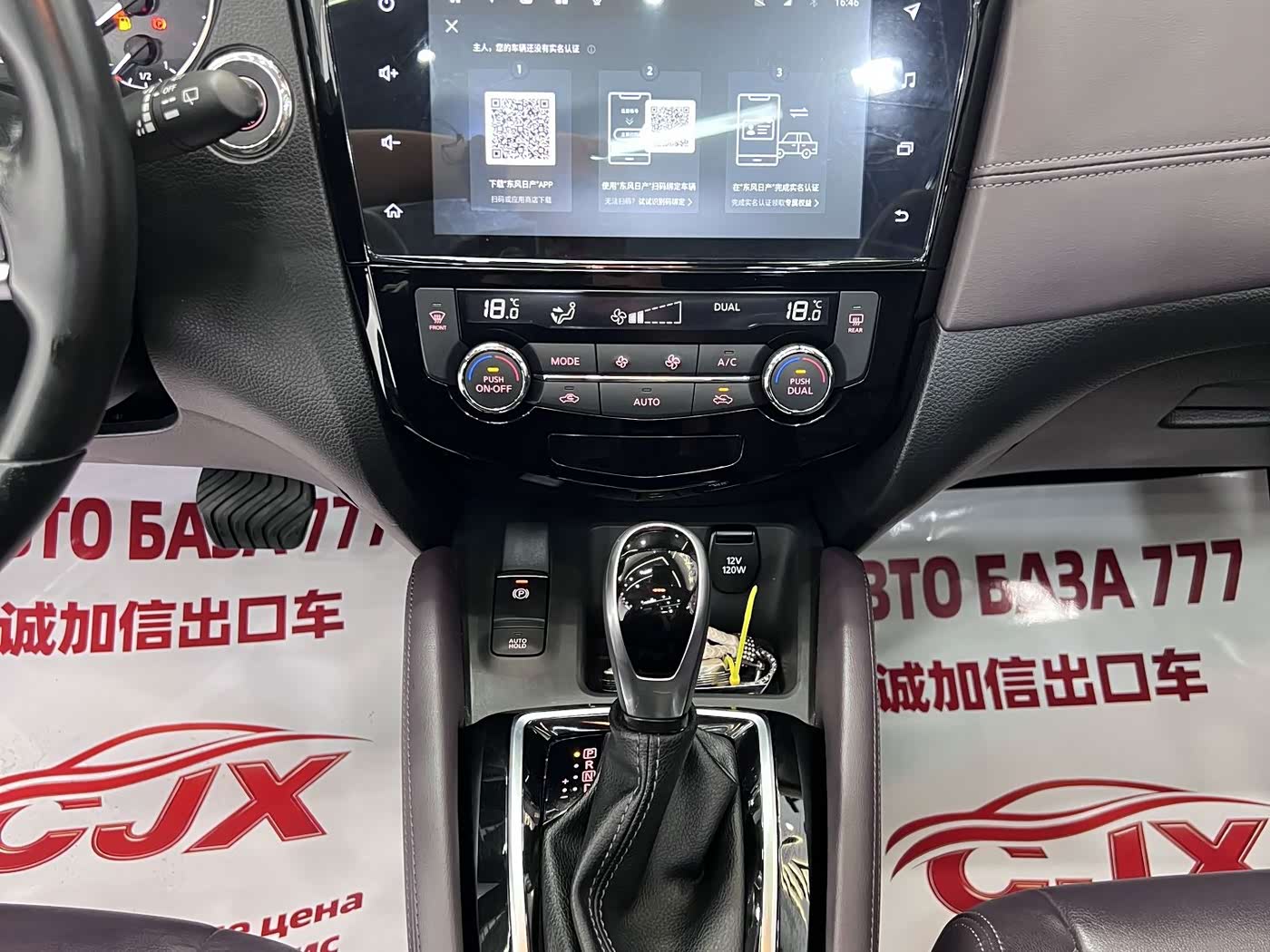 Nissan Qashqai 2.0 л 2022 г. Белый, пробег 18000 км