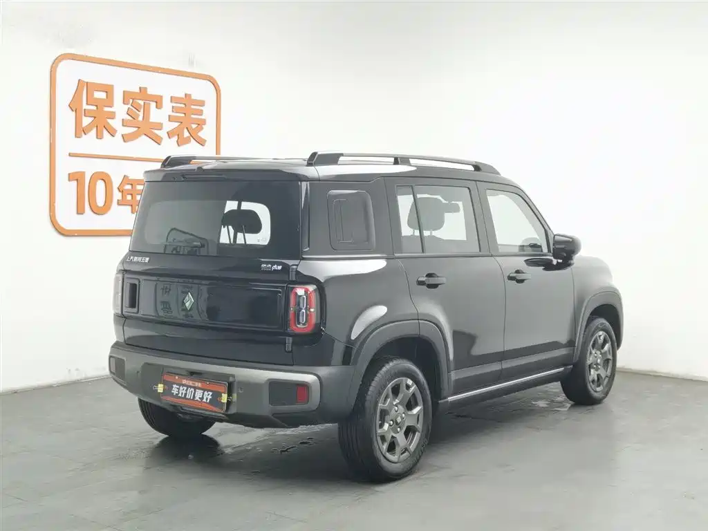 BAOJUN YUE ALSO PLUS