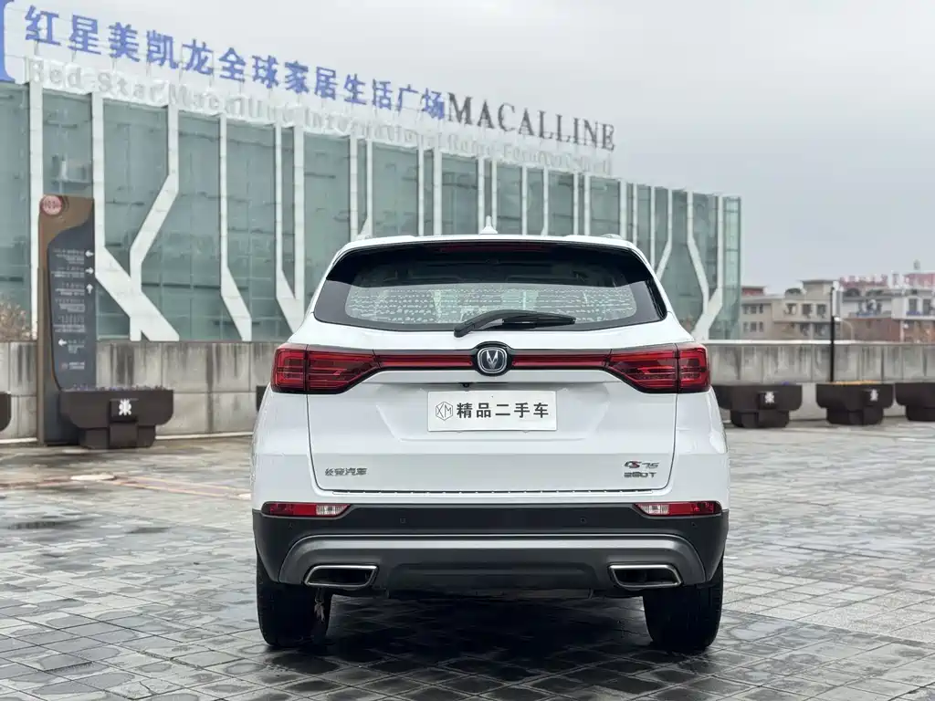 CHANGAN CS75
