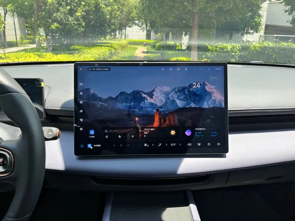 Baojun Очень приятно. — миниатюра 11