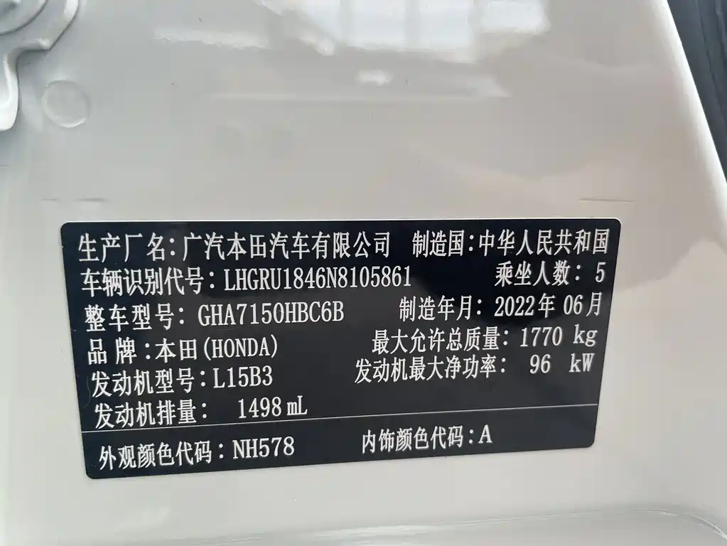 Honda Vezel — миниатюра 14
