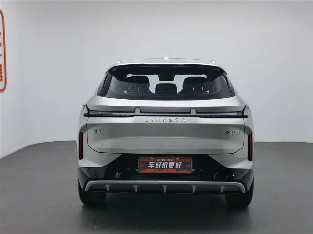 LYNK  & CO. 08 EM P