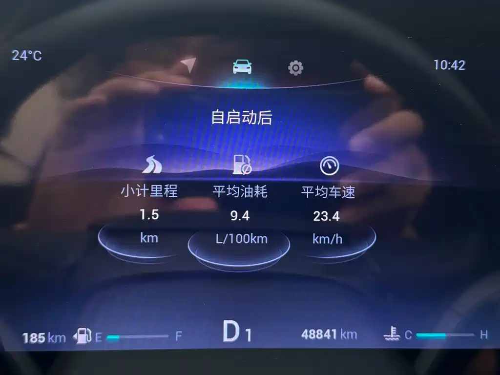 Chery Tiggo 8 PRO — миниатюра 15