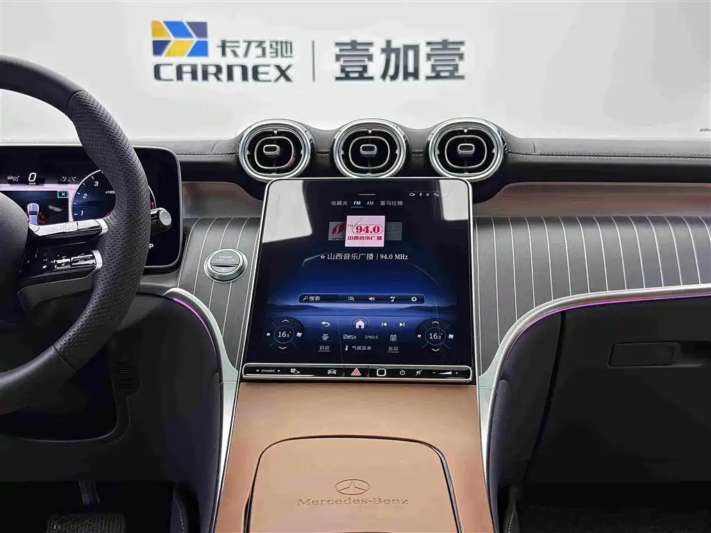 Mercedes-Benz GLC — миниатюра 12