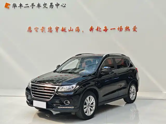 2017 Haval H2