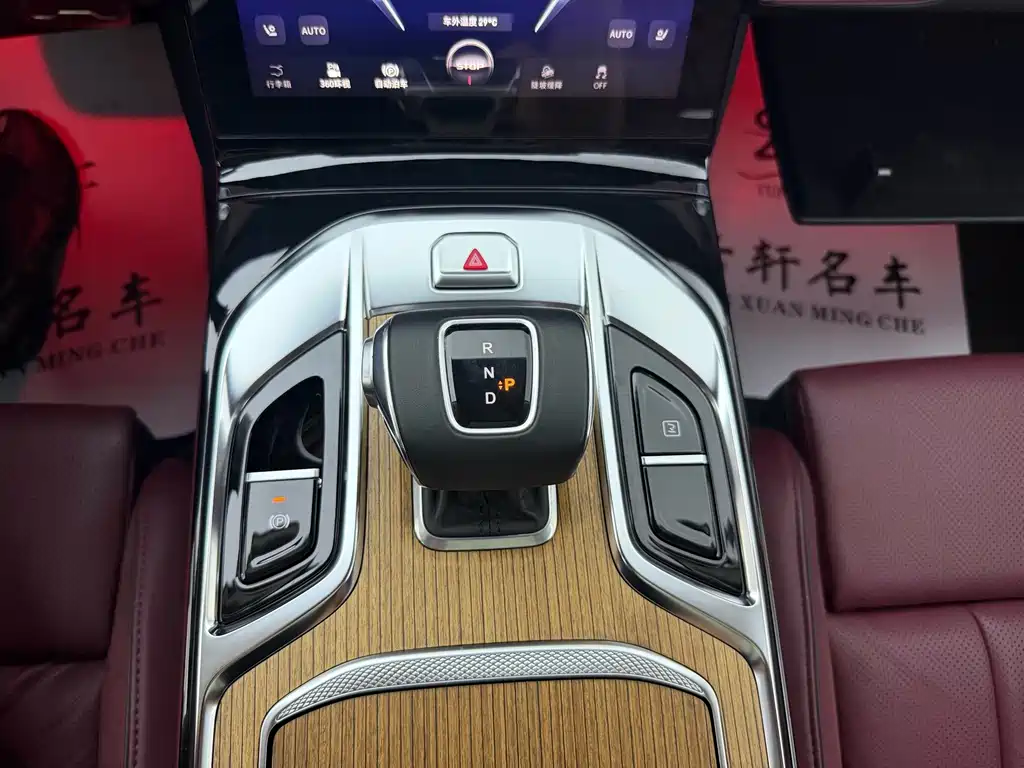 Hongqi Hongqi E-HS9 — миниатюра 12