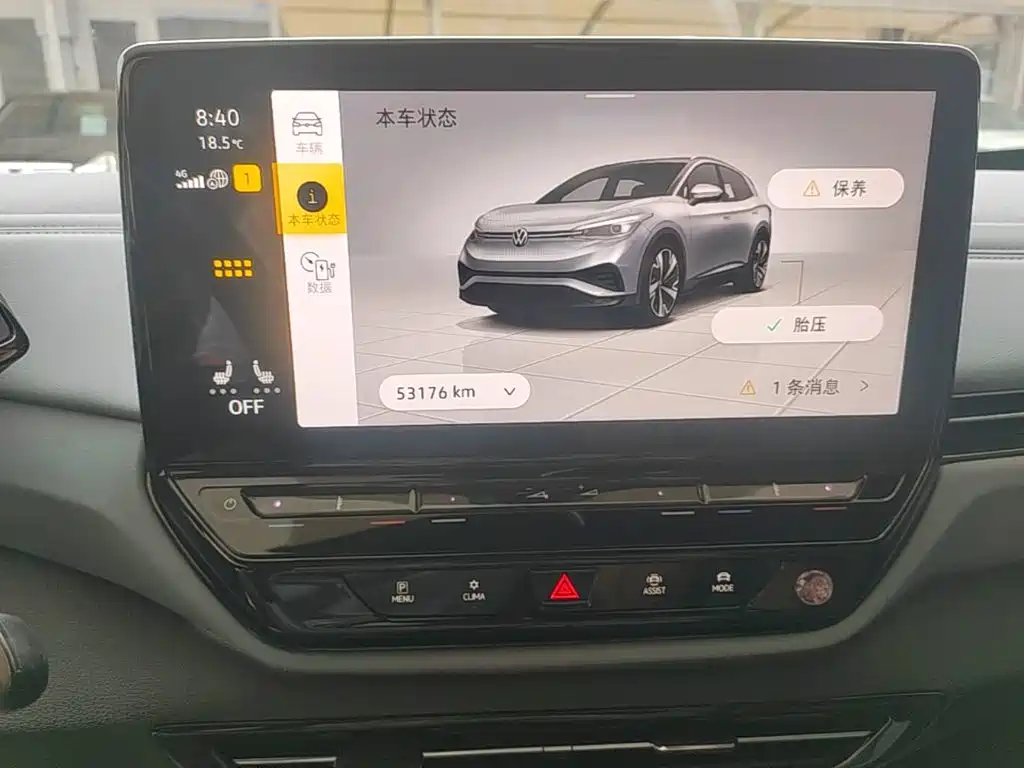 Volkswagen ID.4 X — миниатюра 12