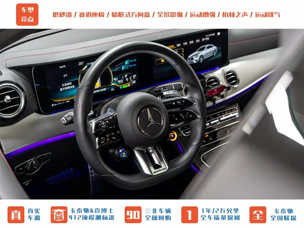 Mercedes-Benz E-Class A MG E AMG 2022 AMG E 53 4MATIC+