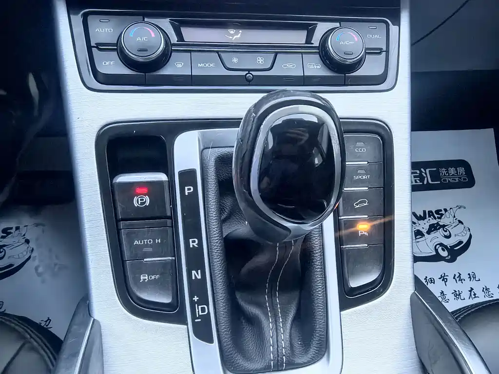 GEELY AUTOMOBILE BOYUE