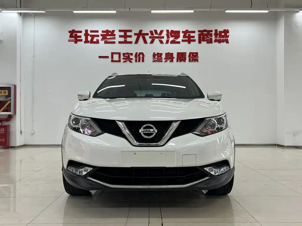 Nissan Qashqai 2017 2.0L CVT Smart VI