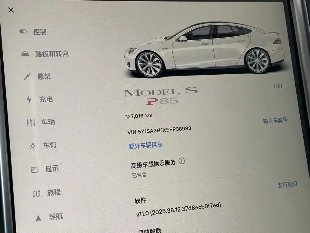 Tesla Model S — миниатюра 9