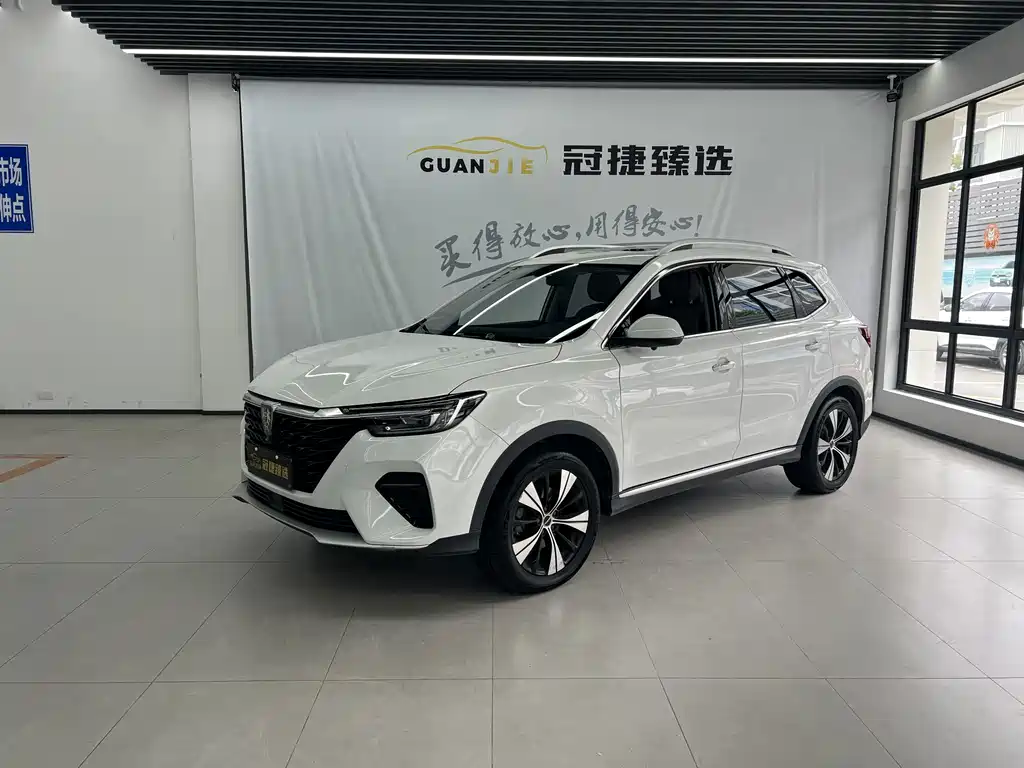 Roewe RX5