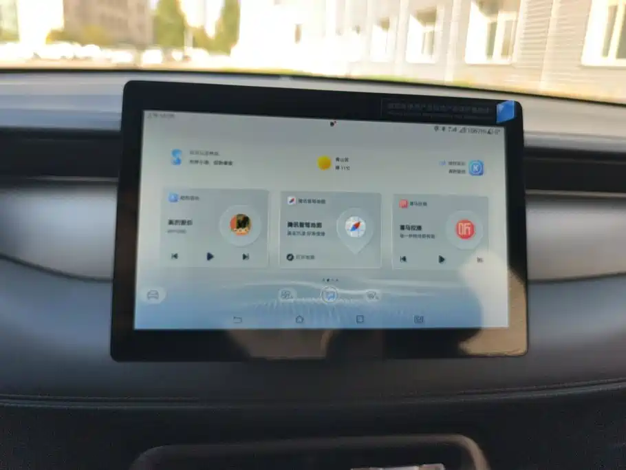 BYD Qin PLUS — миниатюра 13