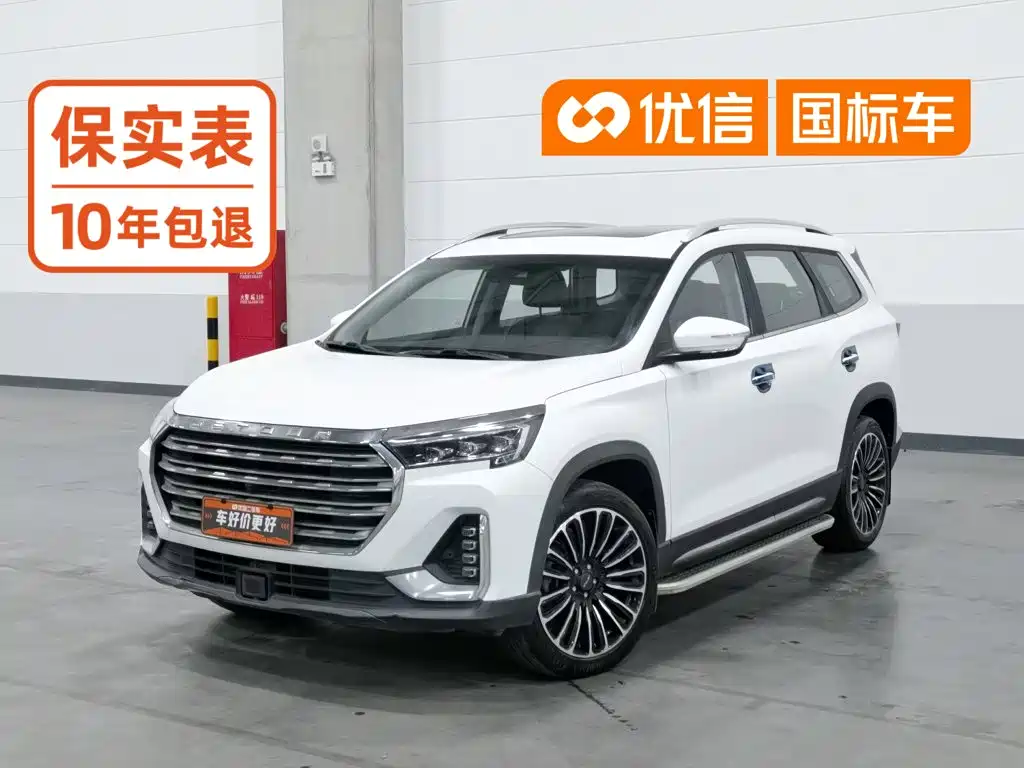 Jetour X90 PLUS