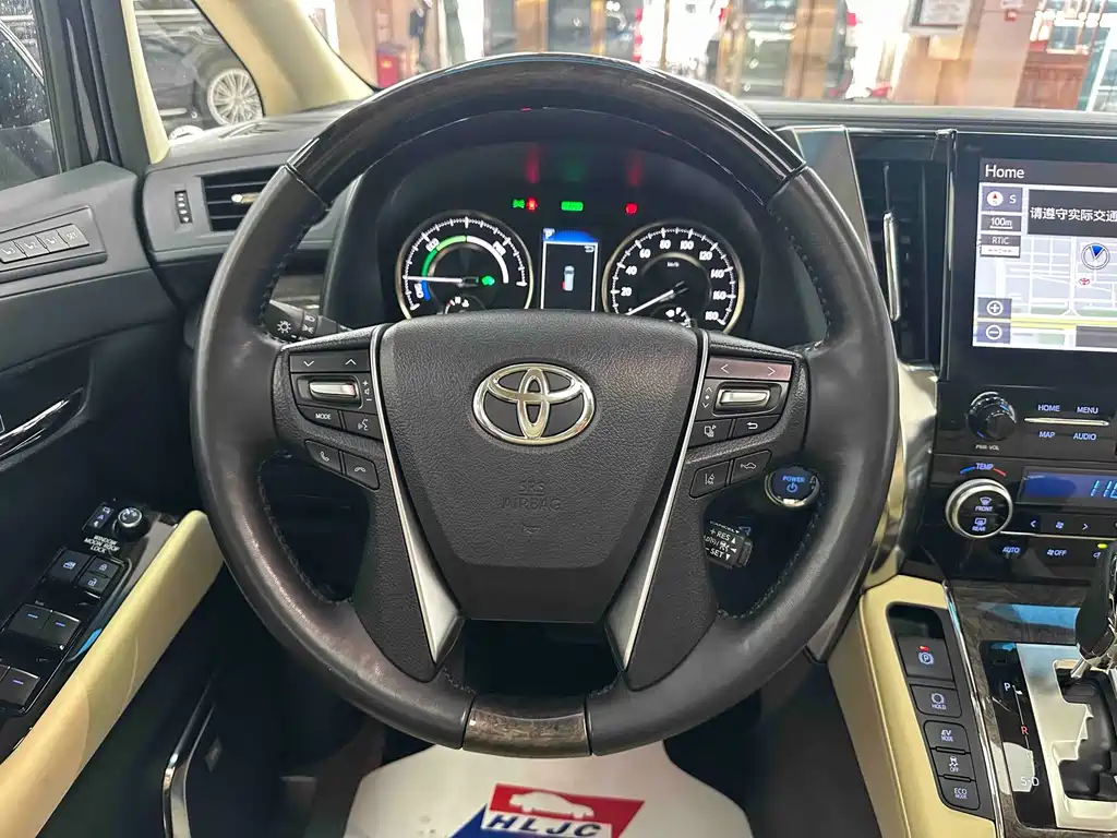 Toyota Vellfire 2021 2.5L HV Luxury