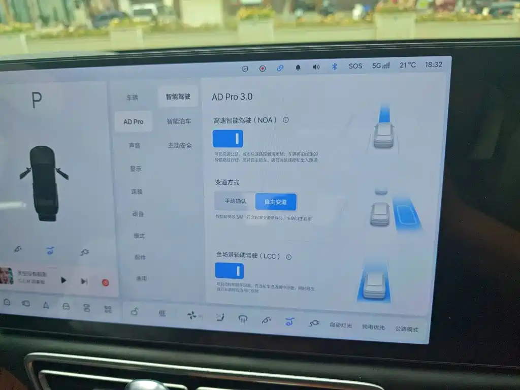 Li Auto Li L6 — миниатюра 20