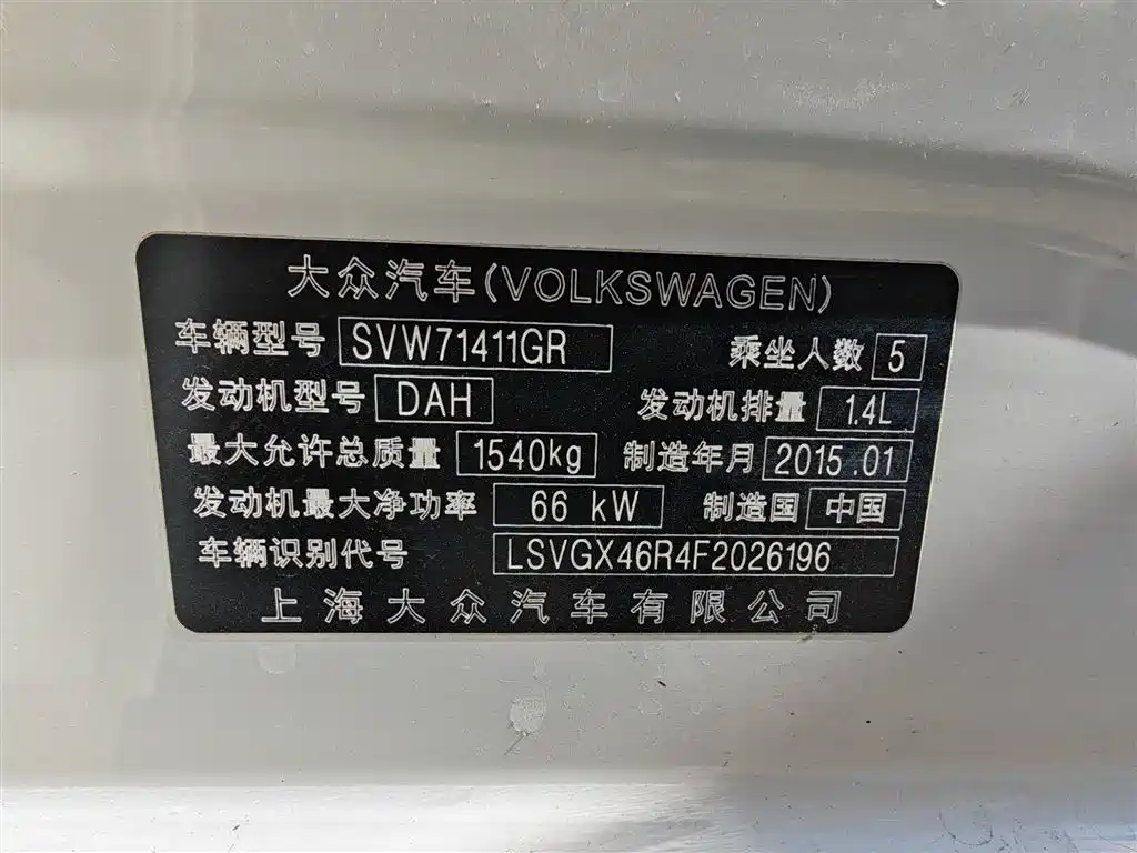 Volkswagen Polo — миниатюра 8