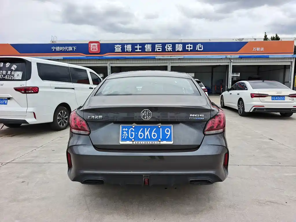 MG MG5 — миниатюра 6