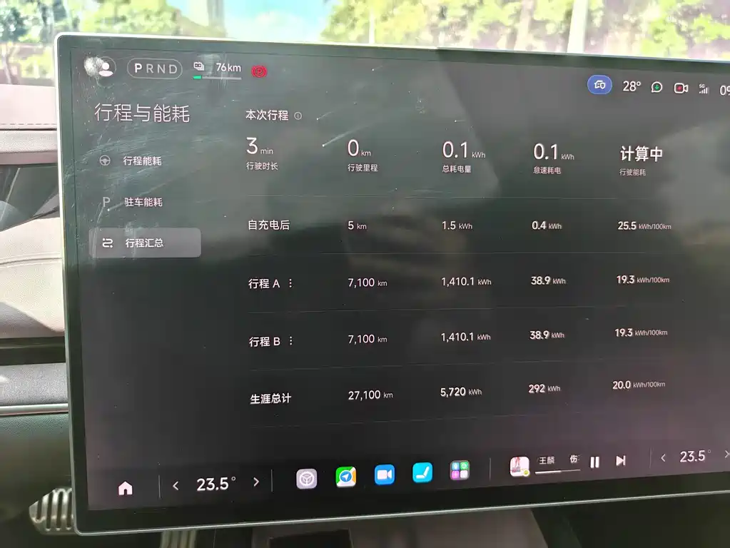 Xiaomi SU7 — миниатюра 7