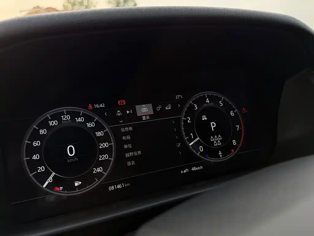 Land Rover Discovery — миниатюра 10