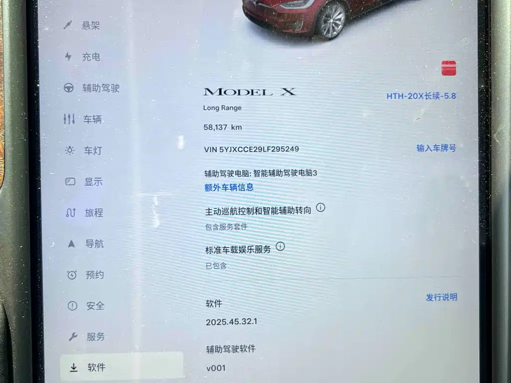Tesla Model X — миниатюра 16