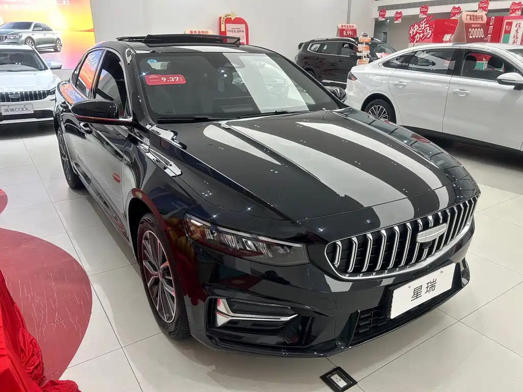 GEELY AUTOMOBILE XINGRUI