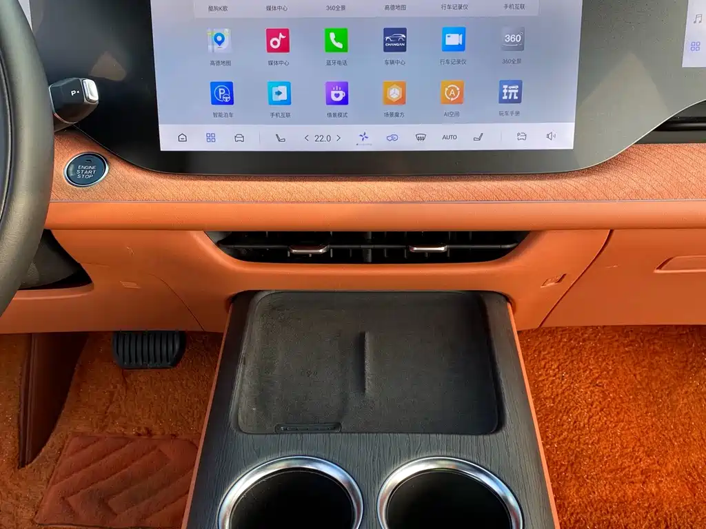 Changan CS75 PLUS — миниатюра 13