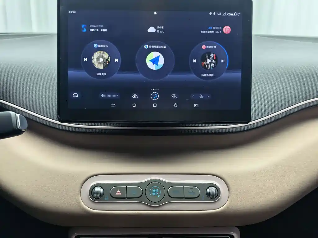 BYD Seagull — миниатюра 10
