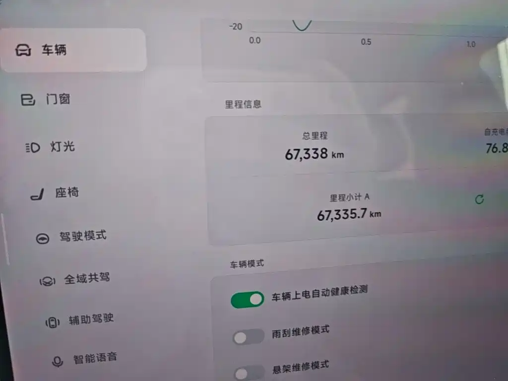 XPeng X9 — миниатюра 12