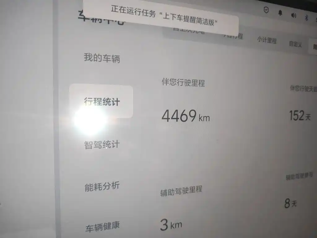 Li Auto Li i6 — миниатюра 13