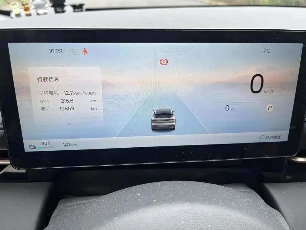 Baojun Yunhai — миниатюра 12