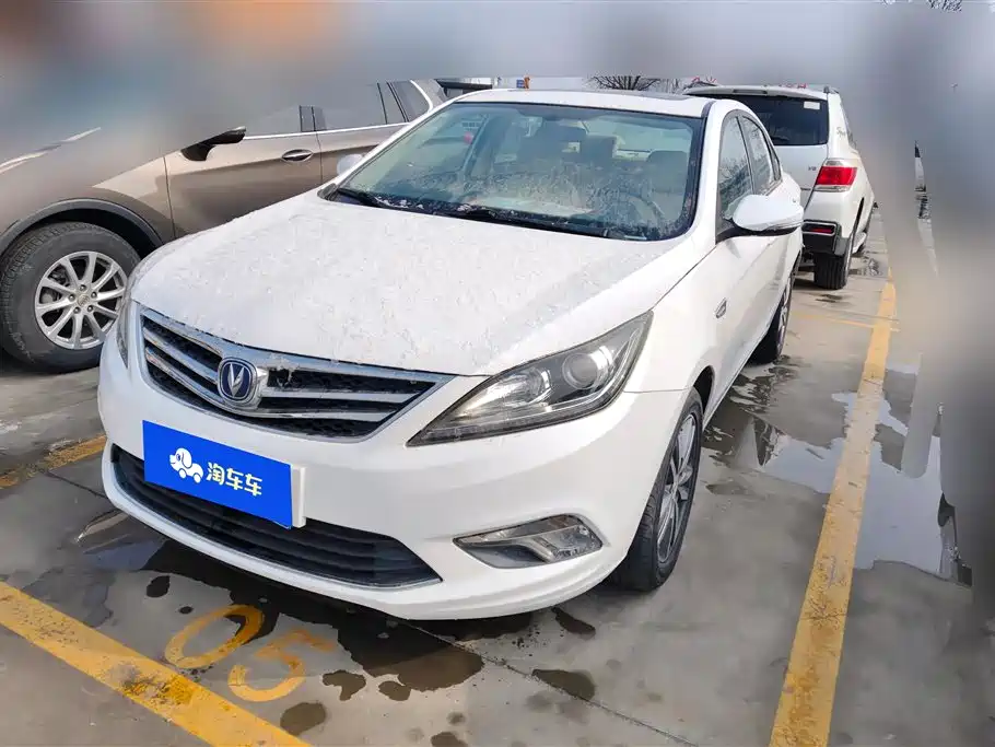 CHANGAN YIDONG