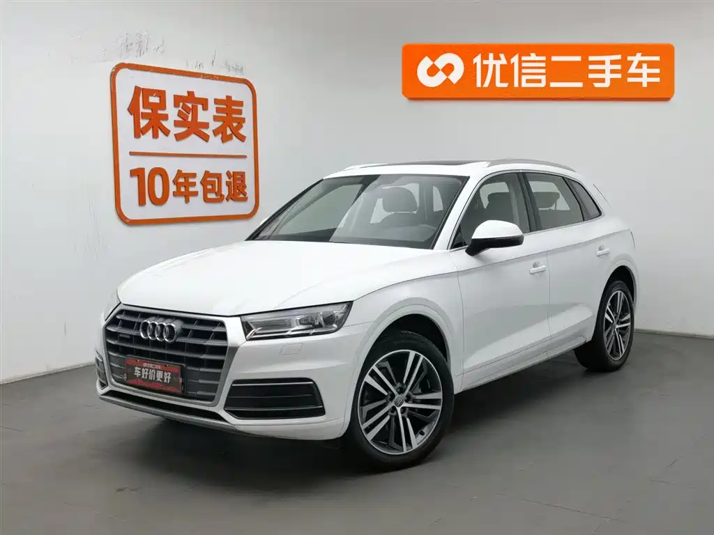 Audi Q5L 2021