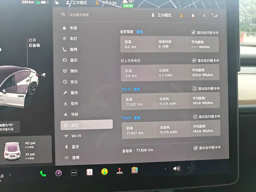 Tesla Model 3 — миниатюра 16