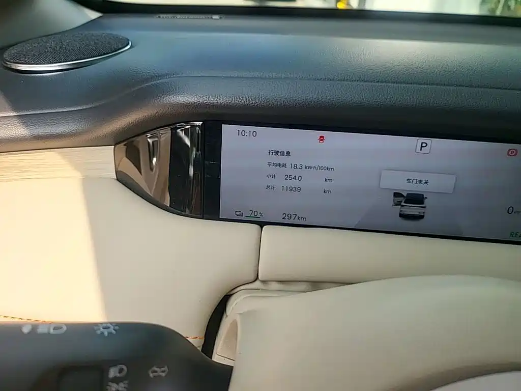 Wuling Binguo S — миниатюра 17