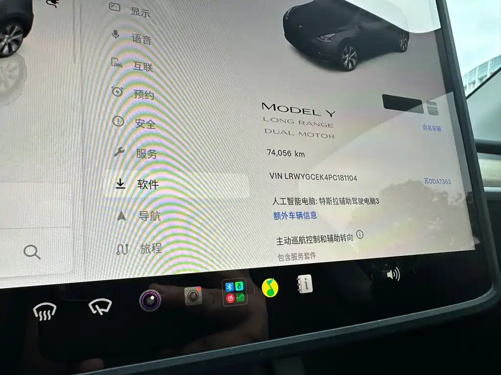 Tesla Model Y — миниатюра 16