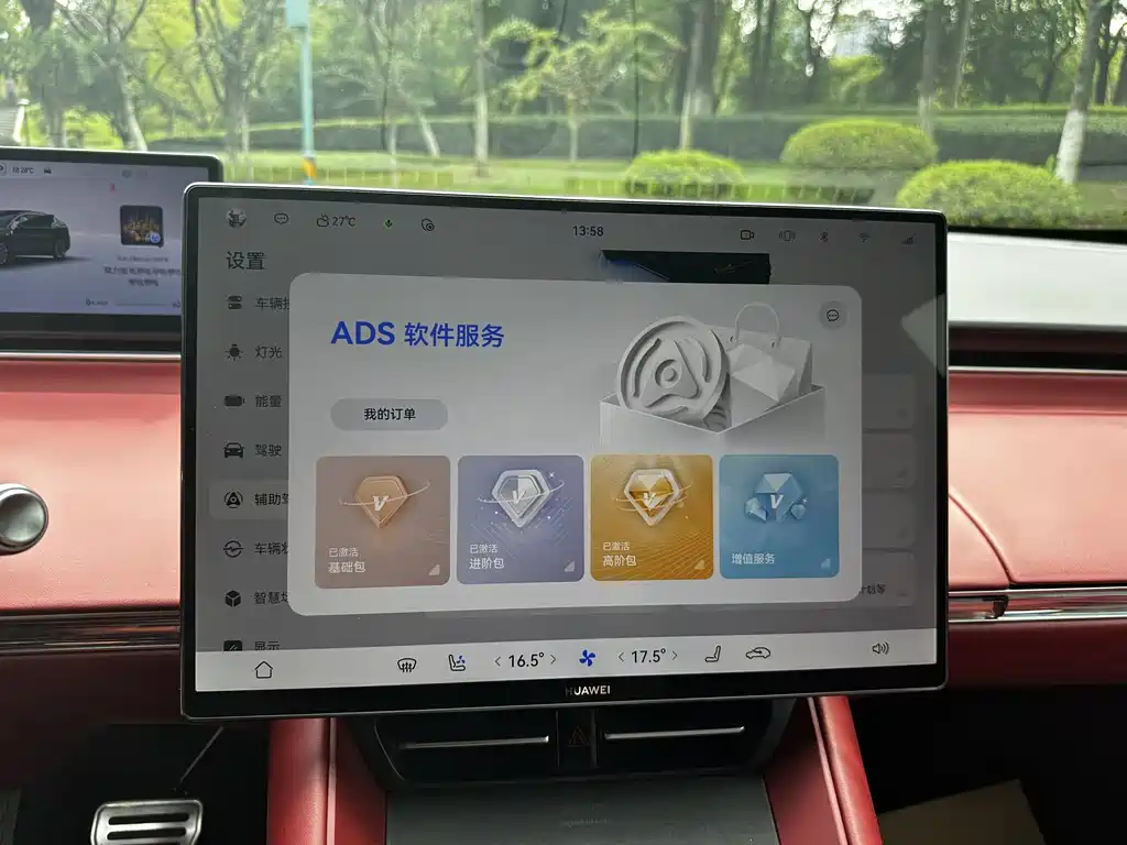 Zhijie Zhijie R7 — миниатюра 9