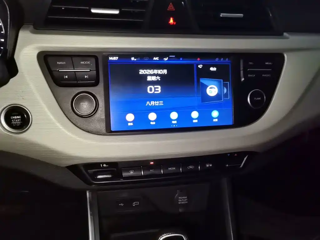 Geely Vision X3 — миниатюра 13