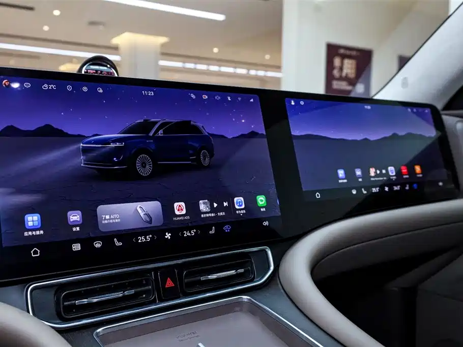 AITO ASK THE WORLD M9