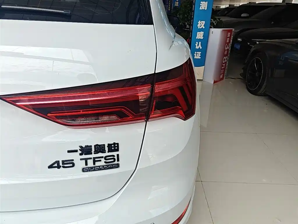 Audi Q3 2023 45 TFSI quattro Fashion