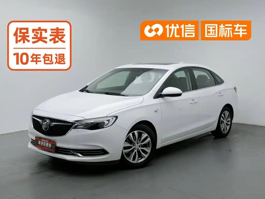 Buick Excelle
