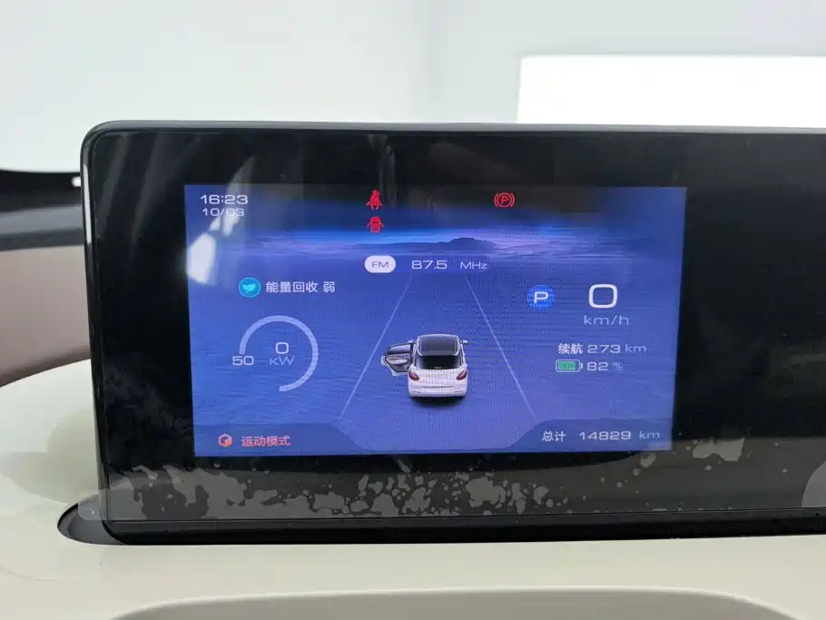 Wuling Bingo — миниатюра 14