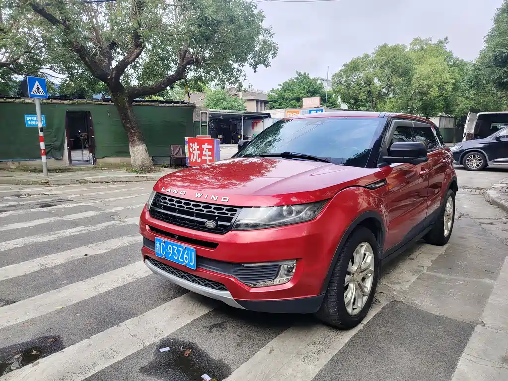 Купить Landwind Landwind X7