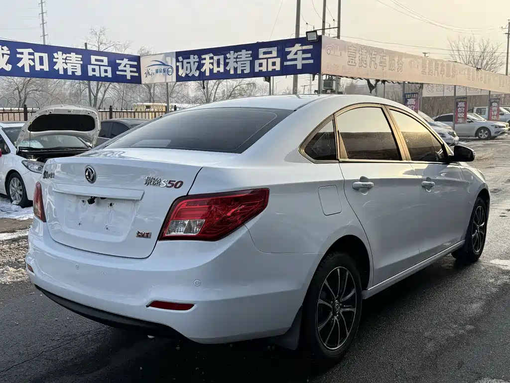 DONGFENG JINGYI S50