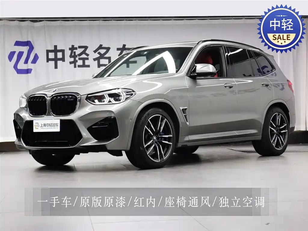 BMW X3 M 2022