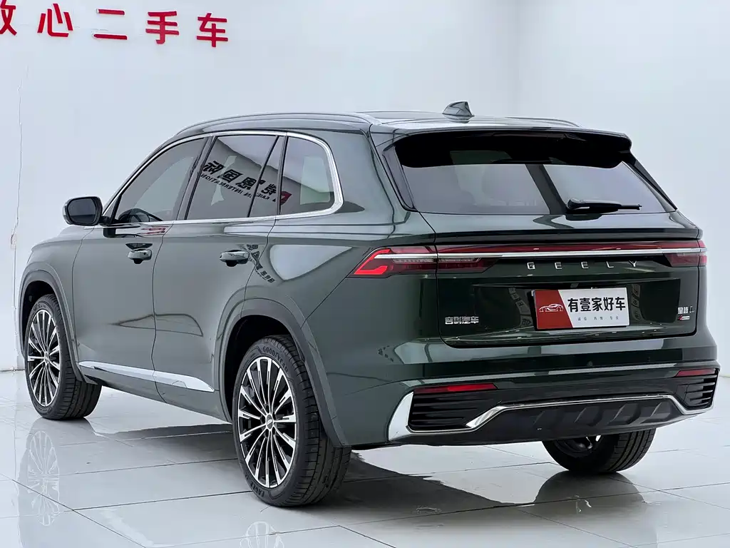 GEELY AUTOMOBILE XINGYUE L